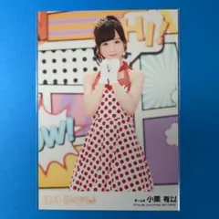 Item thumbnail for item 6b7099e2-5ed2-4876-8a1e-11c0e795d9e4