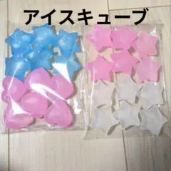 アイスキューブ 　溶けない氷　形いろいろ　パーティー　クリスマスのサムネイル
