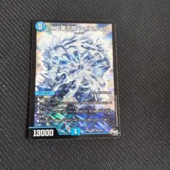 2026年最新】水上第九院 シャコガイルの人気アイテム - メルカリ