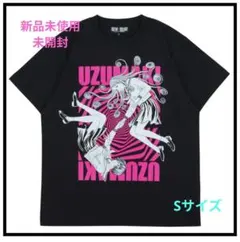 2026年最新】うずまき tシャツ 伊藤潤二の人気アイテム - メルカリ
