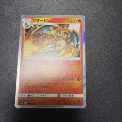 【PSA10】リザードン R SM9 013/095 タッグボルト リザードン R SM9 タッグボルト 013/095 - メルカリ