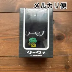 FANTASTICS 八木勇征 メンプロ クーウィ&ヤギッコリー キーホルダー