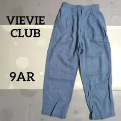 デニム　カジュアル　ワイドパンツ　ズボン　ハイウエスト　ライトブルー