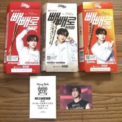 2026年最新】straykids チャンビン トレカの人気アイテム - メルカリ
