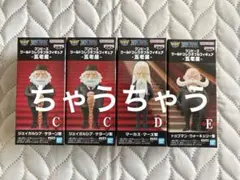 ワンピース ワールドコレクタブルフィギュア 五老星　4体