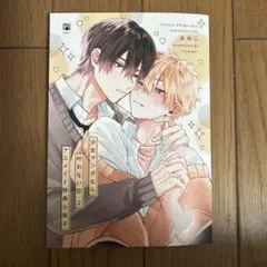 Item thumbnail for item 4ad5494c-995d-4a8a-86b4-6637a95310e4