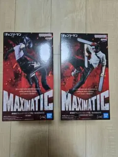 チェンソーマン MAXIMATIC フィギュア 2種セット