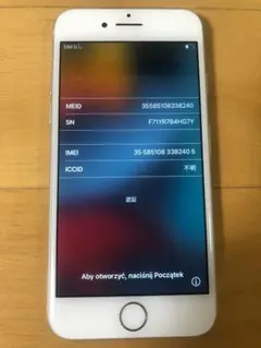 Apple iPhone 7 シルバー 本体 32GB SIMフリー