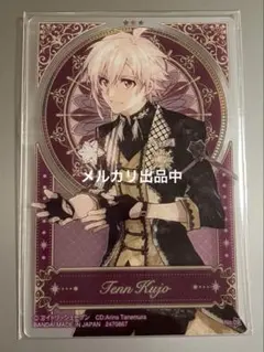 アイナナ 九条天 3周年 ウエハース クリアカード 種村有菜