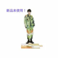 【新品・未使用】作間龍斗　アクスタ
