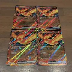 ポケモンカード RR ロケット団のファイヤー 4枚セット