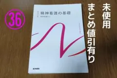 きなこ様 リクエスト 3点 まとめ商品