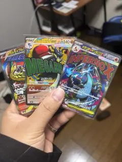 ポケモンカード 3枚セット SOMERUS MEGABRI INFERNOX