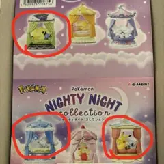 Pokémon　NIGHTY NIGHT collection