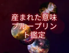 2026年最新】宿曜の人気アイテム - メルカリ