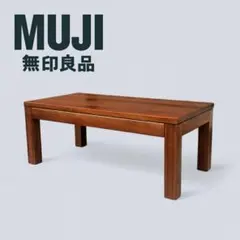 2025年最新】無印 ローテーブル 引き出しの人気アイテム - メルカリ