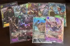 ワンピースカード SR パラレル 9枚セット