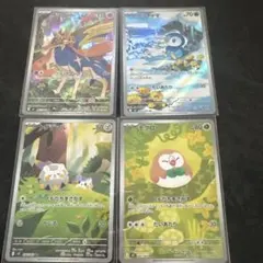 ポケモンカードセットAR ８枚セット