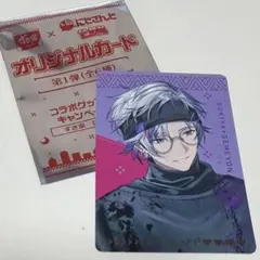 にじさんじ すき家コラボ 不破湊