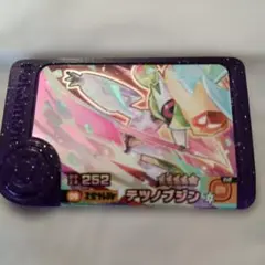 フレンダピック　テツノブジン　ポケモン　スーパートレジャー