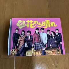 2026年最新】花のち晴れdvdの人気アイテム - メルカリ