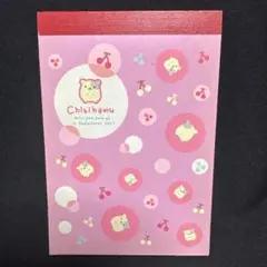 サンエックス　ちびはむ　ミニメモ　メモ帳　平成レトロ　平成　女児　未使用