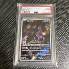 2025年最新】ミュウツーar psa10の人気アイテム - メルカリ