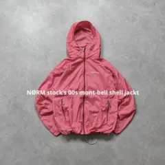 美品 00s mont-bell shell jackt ピンク 廃盤 - メルカリ