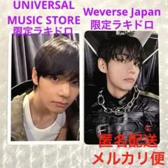 2026 BTS FESTA ラキドロ トレカ weverse ユニバ グク - メルカリ