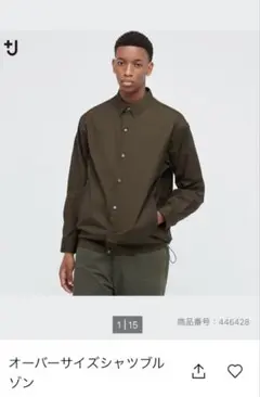 UNIQLO➕Ｊオーバーサイズシャツ オリーブ