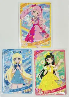 アイプリバースコーデ　3枚セット