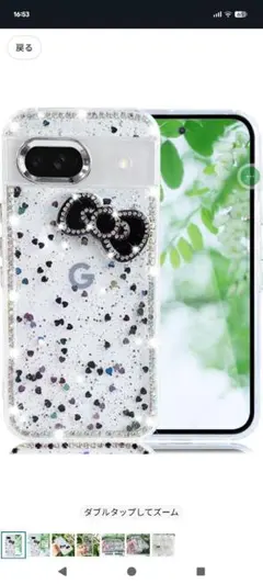 pixel7 スマホケース キティ(ブラック)のサムネイル