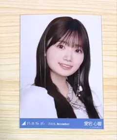 乃木坂46 生写真 スペシャル衣装47 愛宕心響