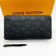 ルイヴィトン アンプラント ジッピーウォレット ノワール 　長財布　752