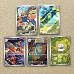 Item thumbnail for item ad4e67c7-e3a7-4cf9-a37c-329a0420032d