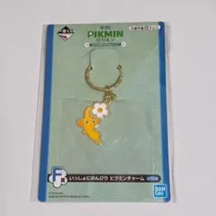 ピクミン 1番くじ ラストワン C賞 D賞 プレートコレクション F賞 チャーム ピクミン 一番くじ F賞 チャーム 10種