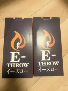手投げ消火弾２個セット　イースロー消火器のサムネイル