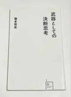 Item thumbnail for item 6d857899-cc53-4395-b260-d796871a61eb