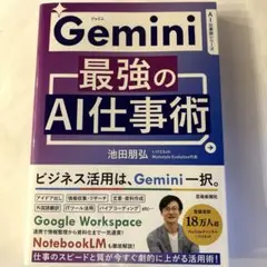 Item thumbnail for item 1275337d-3e86-47bb-80a3-0dde3cdaed49