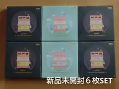 新品未開封　ASTRO アルバム　6枚SET　CD