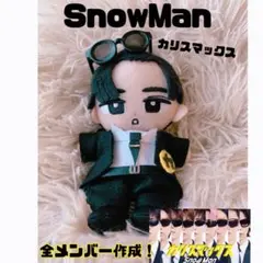 あいき⭐︎Manすのチルぬい服3点セット　➕　2点セット✖️5 2025年最新】すのチル服の人気アイテム - メルカリ