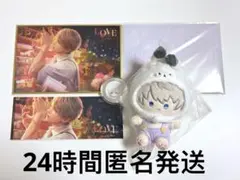 恋と深空 セイヤ　VIP 2025年 公式課金プレゼント ギフト ぬいぐるみ② 恋と深空2025VIPギフト セイヤ - メルカリ