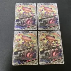 フットレス＝トレース