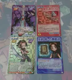 シャーマンキング 超占事略決カード 麻倉葉SP
