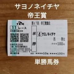2025年最新】大井競馬 の人気アイテム - メルカリ