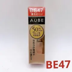 【匿名配送】 AUBE なめらか質感ひと塗りルージュ BE47のサムネイル