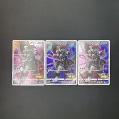 【3枚】アーマードミュウツー ミュウツーの逆襲 365/SM-P