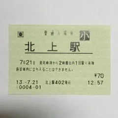 旺文社文庫 特製版 若草物語 風車小屋だより 他 合計21冊 旺文社