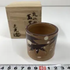 茶道具　手付　鼠志野　魚紋　菓子鉢　加陽庵　中村東洸　共箱　京焼　陶芸　懐石 茶道具 手付 鼠志野 魚紋 菓子鉢 加陽庵 中村東洸 共箱 京焼