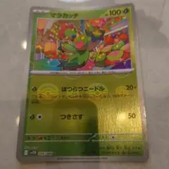 2026年最新】ポケモンカード ミラーカードの人気アイテム - メルカリ